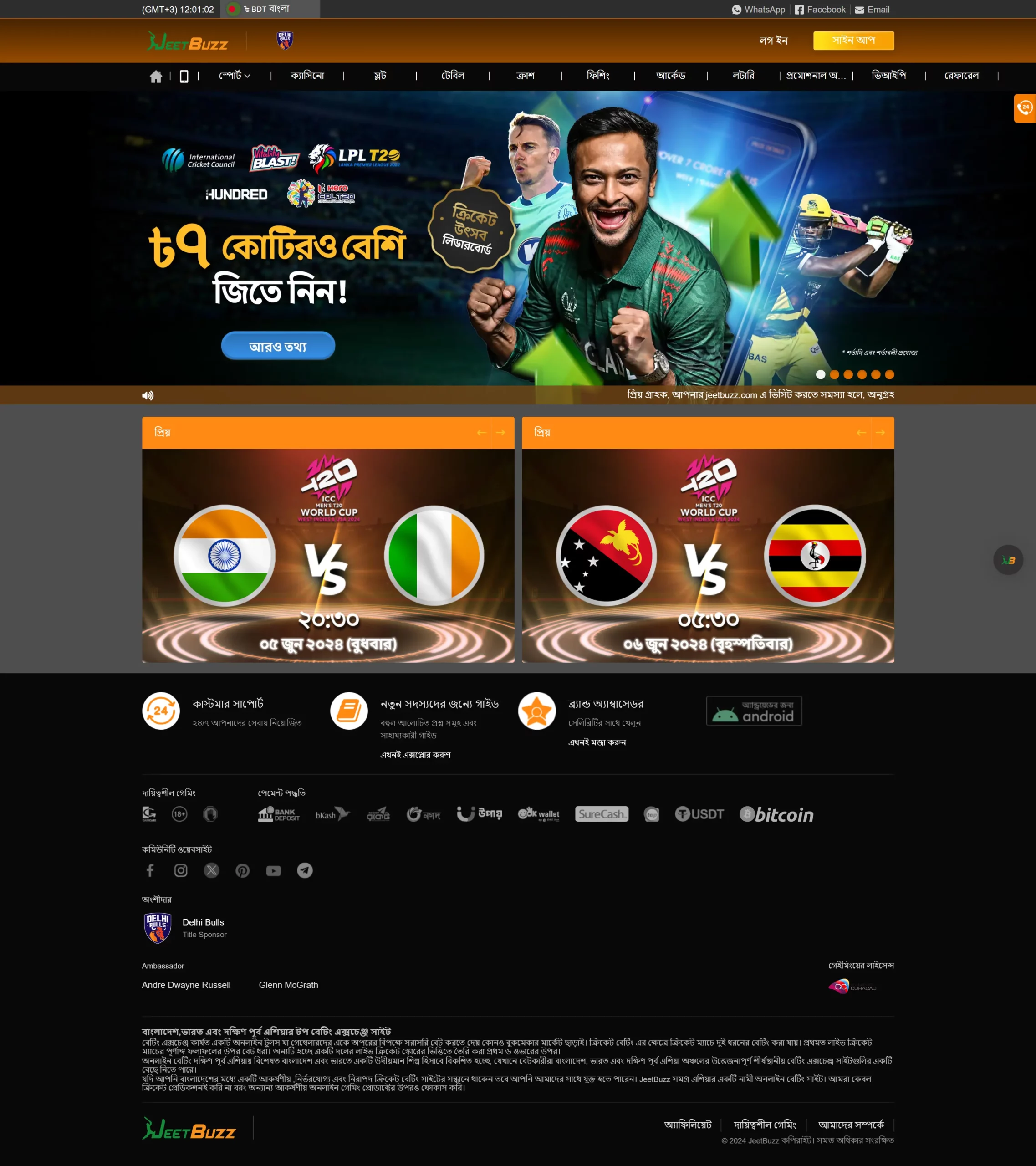 jeetbuzz apk